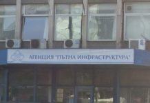 АПИ