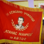 Снимка: официален уебсайт на училището