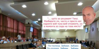 Снимка: Искра.бг