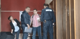 Снимка: скрийншот