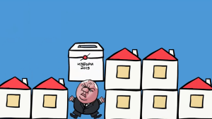 Супер Бойко Брос