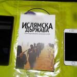 Книга, телефони