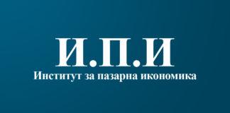 Снимка: ИПИ