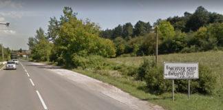 Български извор