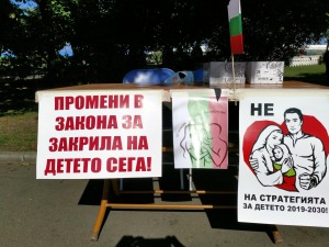 Снимка: Искра.бг