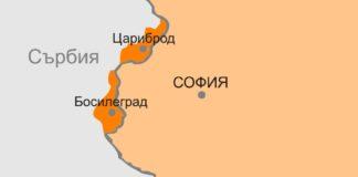 Снимка: БНС