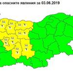 Прогноза за 3 юни 2019 г.