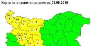 Прогноза за 3 юни 2019 г.