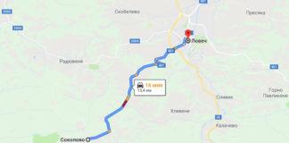 Катастрофа