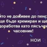 Пясъчен часовник