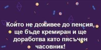 Пясъчен часовник