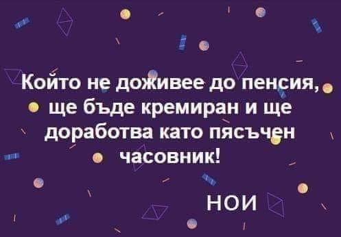 Пясъчен часовник