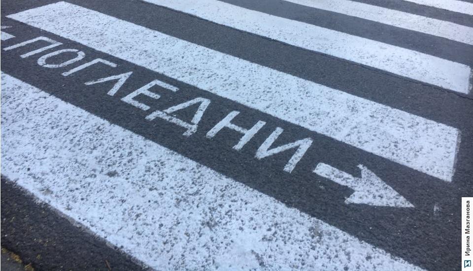 Две 13 годишни момичета са били блъснати на пешеходна пътека в