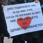 Протест медсестри, Архив