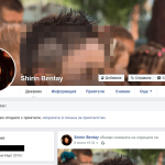 Снимка: Искра.бг