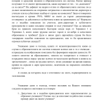 shirin redzheb signal 3