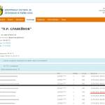 Снимка: скрийншот