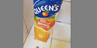 Сок с мухъл