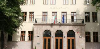 Окръжен съд Пазарджик