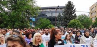 Подкрепа на полицаите в Благоевград, Архив