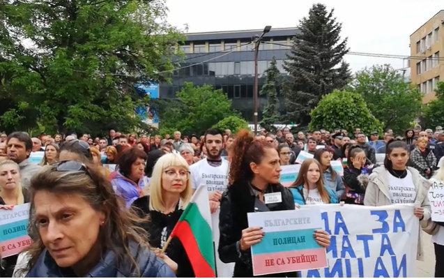 Подкрепа на полицаите в Благоевград, Архив