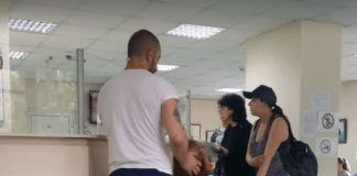 Снимка: скрийншот