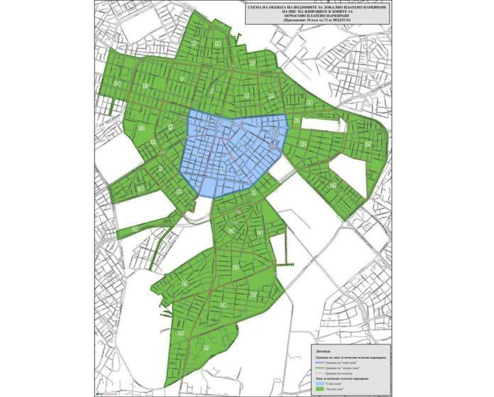 Зони в София