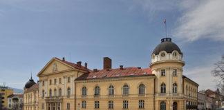 БАН. Снимка: Wikimedia Commons