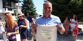 Международен ден без найлонови торбички. Снимка: Фейсбук