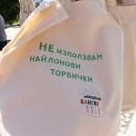 Международен ден без найлонови торбички. Снимка: Фейсбук