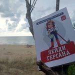 Книгата. Снимка: Facebook, Tsvetelina Tsvetkova