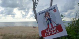 Книгата. Снимка: Facebook, Tsvetelina Tsvetkova