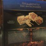 Изложба Тутанкамон