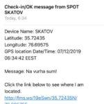 Информация. Снимка: Фейсбук