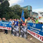 Протест на полицаи и пожарникари