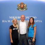 Сестри Стоеви