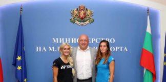 Сестри Стоеви