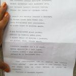 Стихотворение