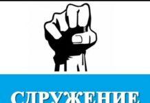 Снимка: БОЕЦ