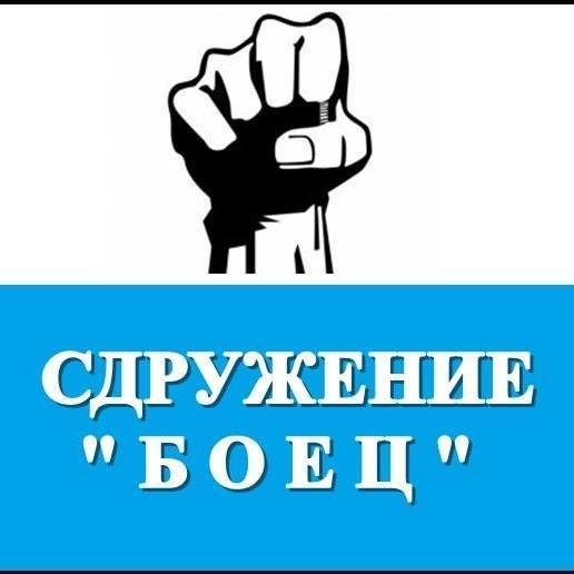 Гражданско движение Боец изпрати официално писмо до кабинета на Вера