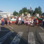 Снимка: Искра.бг