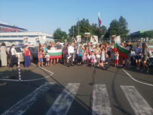 Снимка: Искра.бг