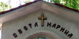 Снимка: Искра.бг