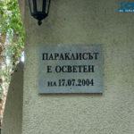 IMG 20190717 120147365 HDR