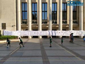 Снимка: Искра.бг