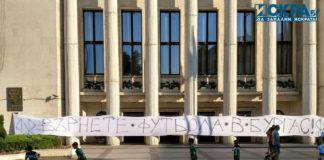 Снимка: Искра.бг