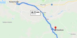 Катастрофа