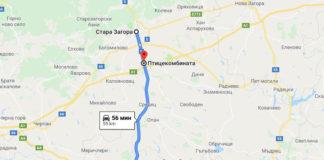 Катастрофа