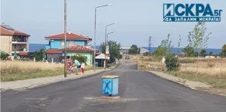 Кошче за боклук