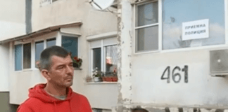 Полицейско насилие